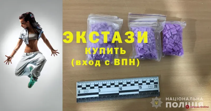 Сколько стоит Оханск ГАШ  Cocaine  Мефедрон  Каннабис 